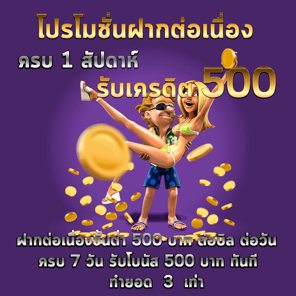 ฝากถอนรวดเร็วกับ PG Slot Auto Wallet ระบบทันสมัยมั่นใจได้เต็มที่