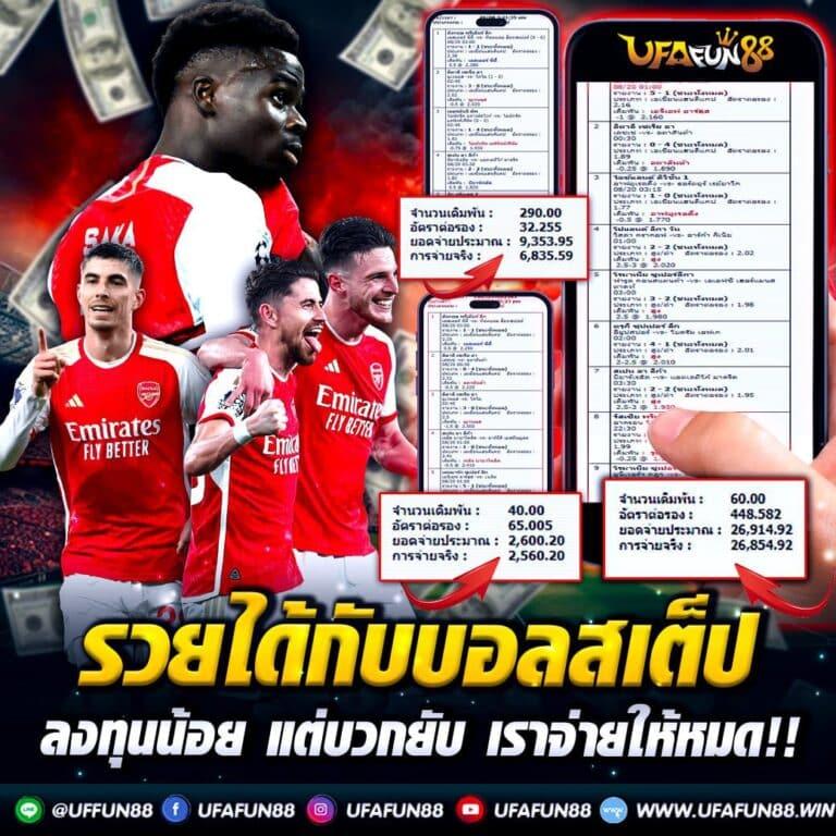 ฝากเงินง่ายกับ PG Wallet 999 เล่นเกมครบจบในเว็บเดียว