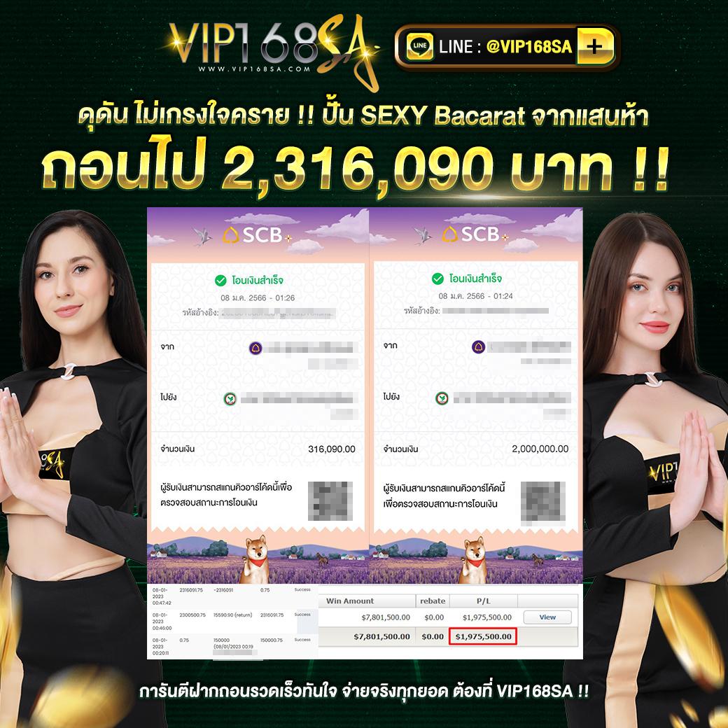 พี จี 168 คาสิโนออนไลน์ครบวงจร จ่ายจริง โบนัสเพียบ