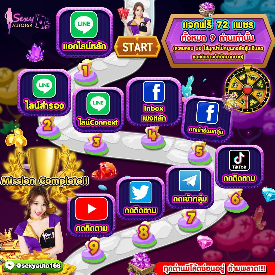 พี จี 888 เว็บตรงคาสิโนออนไลน์อันดับหนึ่งในไทย เล่นง่ายจ่ายจริง