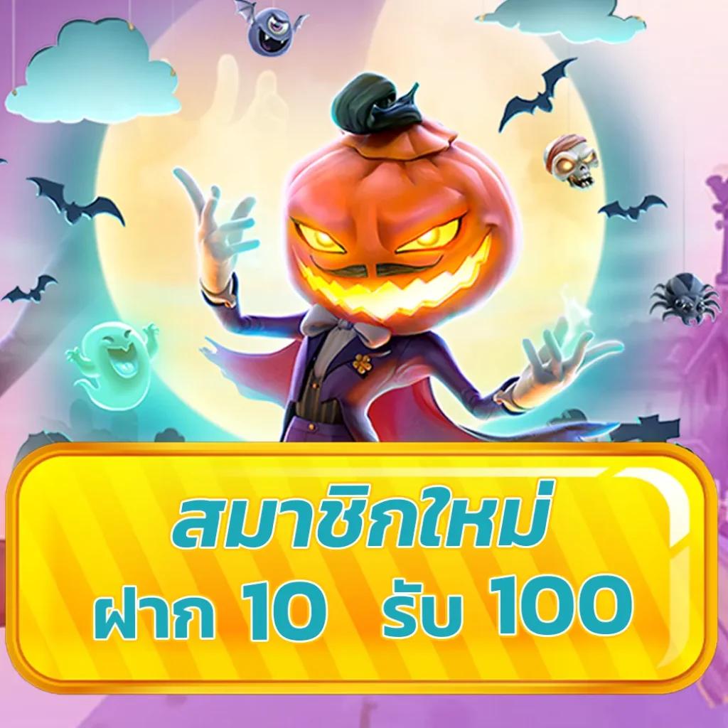 พีจี คาสิโนออนไลน์ เว็บตรง แตกง่าย ระบบทันสมัย ตอบโจทย์นักพนันไทย