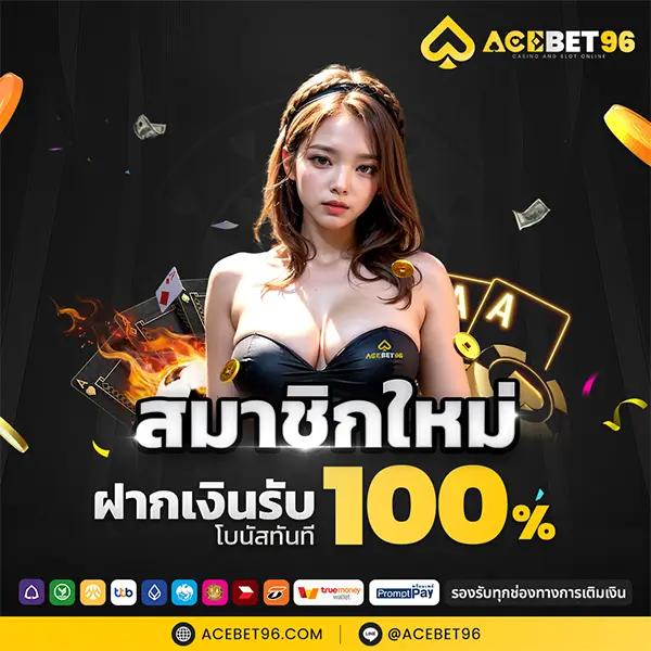 พีจีดาก้อน คาสิโนเว็บตรงสุดมันส์ สมัครง่าย จ่ายชัวร์