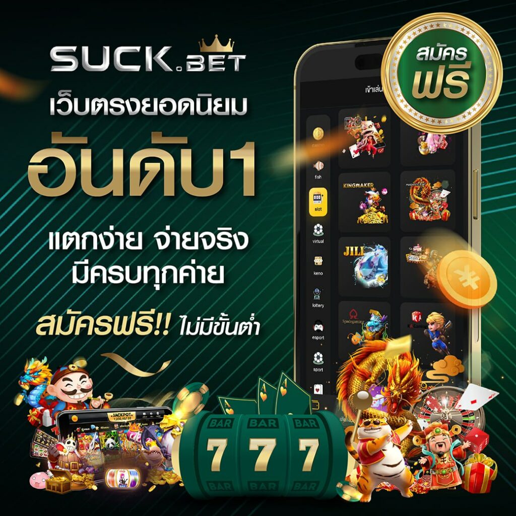 พุซซี่ คาสิโนใหม่ล่าสุด เดิมพันง่าย ระบบเสถียร โปรโมชั่นโดนใจ