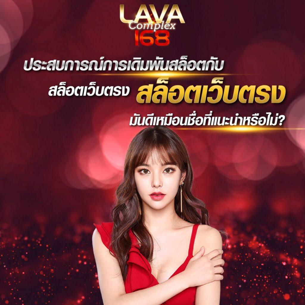 พนันบอลสดวันนี้ เว็บตรงแทงง่าย รองรับทุกแพลตฟอร์ม