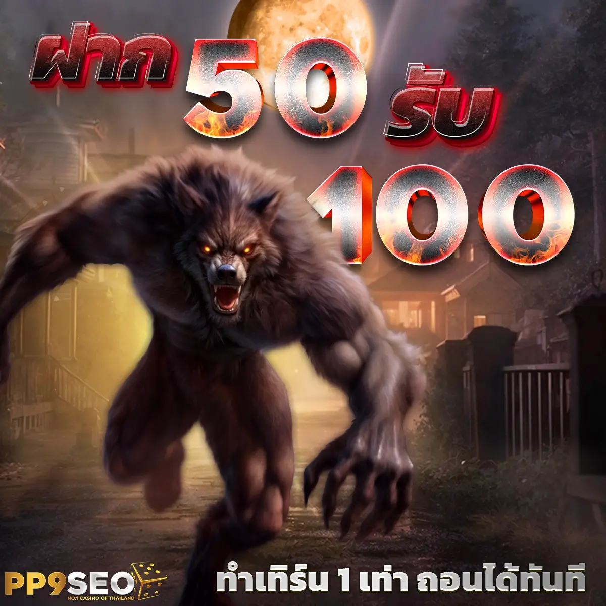 พนันออนไลน์ครบวงจรกับ LuckyWinAuto เว็บตรงแตกง่ายที่สุด