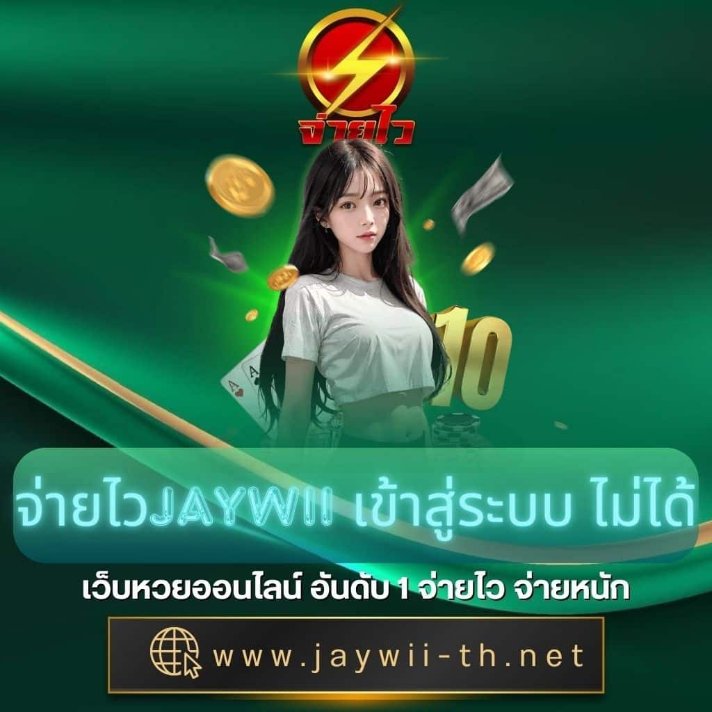 พนันออนไลน์ครบวงจรกับ pg joker888 เล่นง่ายจ่ายจริงมั่นคง 24 ชั่วโมง