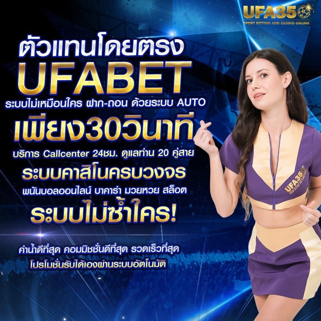 พนันออนไลน์นีโอสล็อต สนุกสุดมันส์ ฝากถอนง่าย ระบบทันสมัย