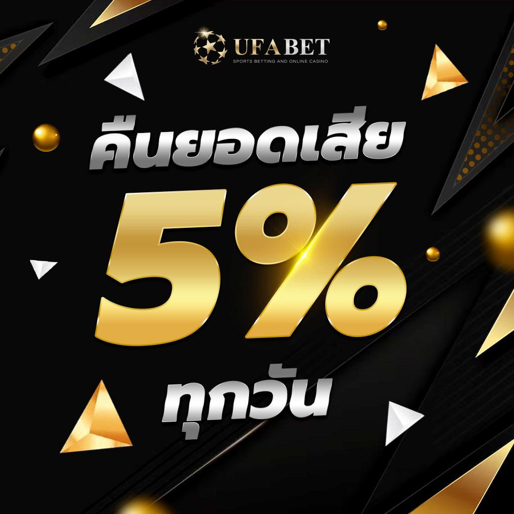 พลิกโฉมความสนุกกับ ผลบอลสดทุกลีก คาสิโนออนไลน์อันดับ 1 เล่นง่าย รับเครดิตฟรีสมจริง