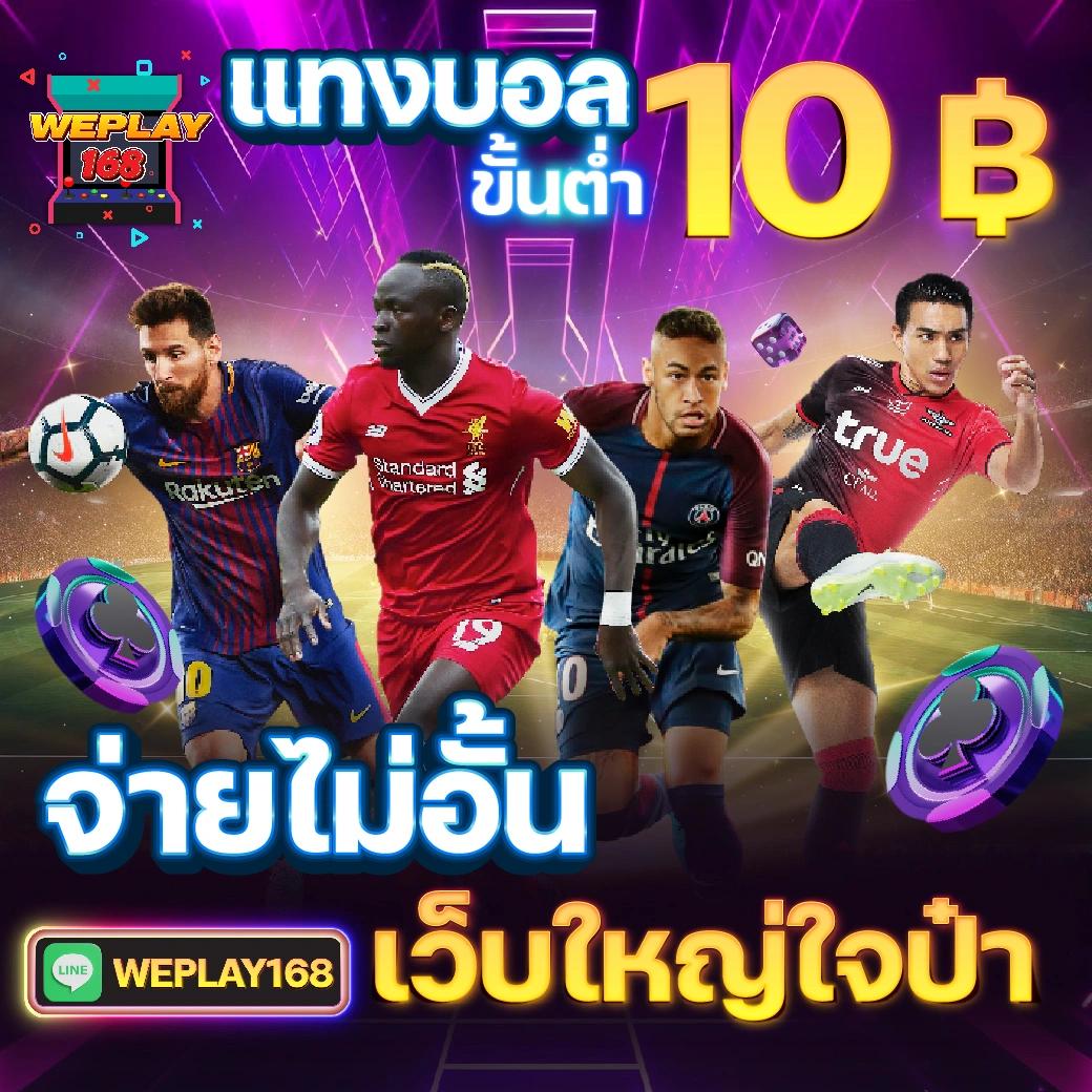 พารวย888 สุดยอดคาสิโนออนไลน์ มิติใหม่ของการเดิมพัน 2024