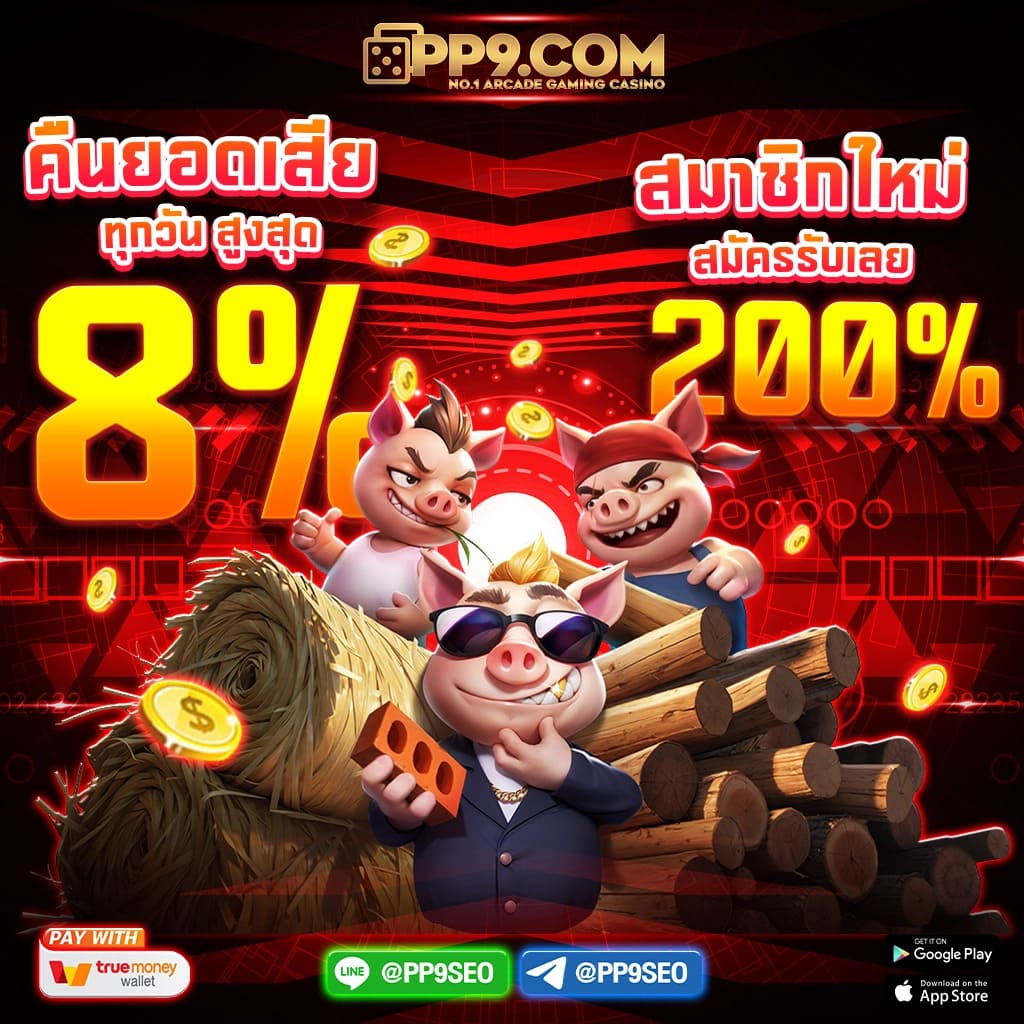 ฟุตบอลวันนี คาสิโนออนไลน์ครบวงจร เล่นง่าย จบในที่เดียว