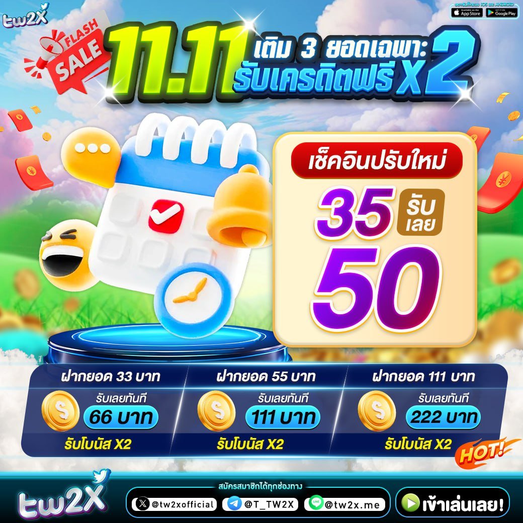ฟุตบอลวันนี้ทั้งหมด เว็บตรง แจกเคล็ดลับทำเงินได้ง่าย ๆ