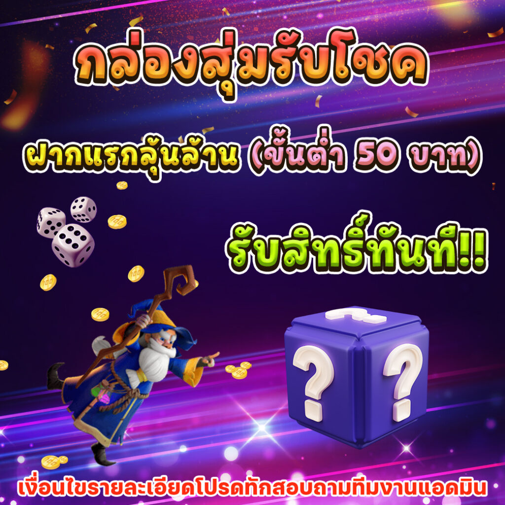 ฟุตบอลวันนนี้ คาสิโนออนไลน์อันดับหนึ่ง แทงง่าย จ่ายจริง สมัครเลย