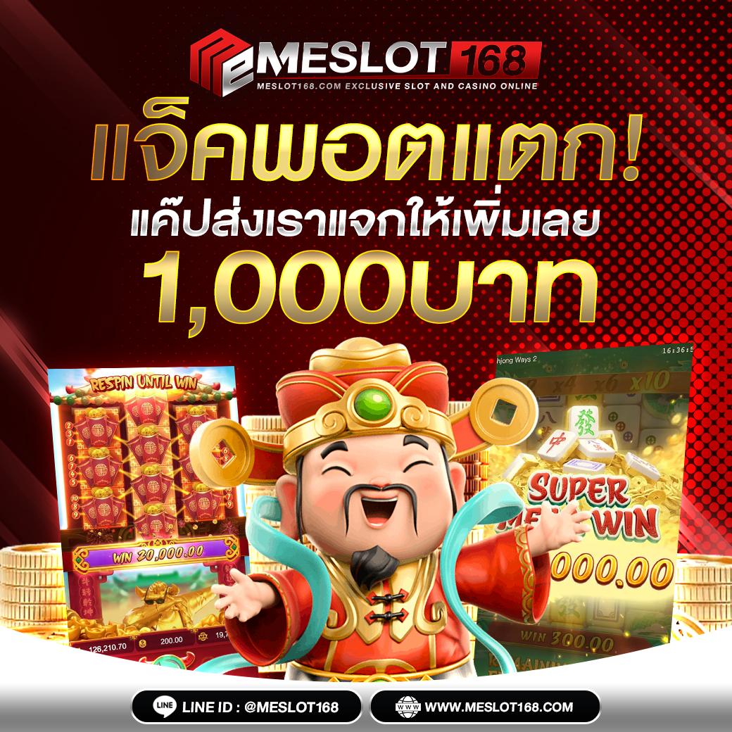 ฟุตบอลวันนี้สด เว็บเดิมพันแนวใหม่ เล่นง่าย จ่ายจริง 2024