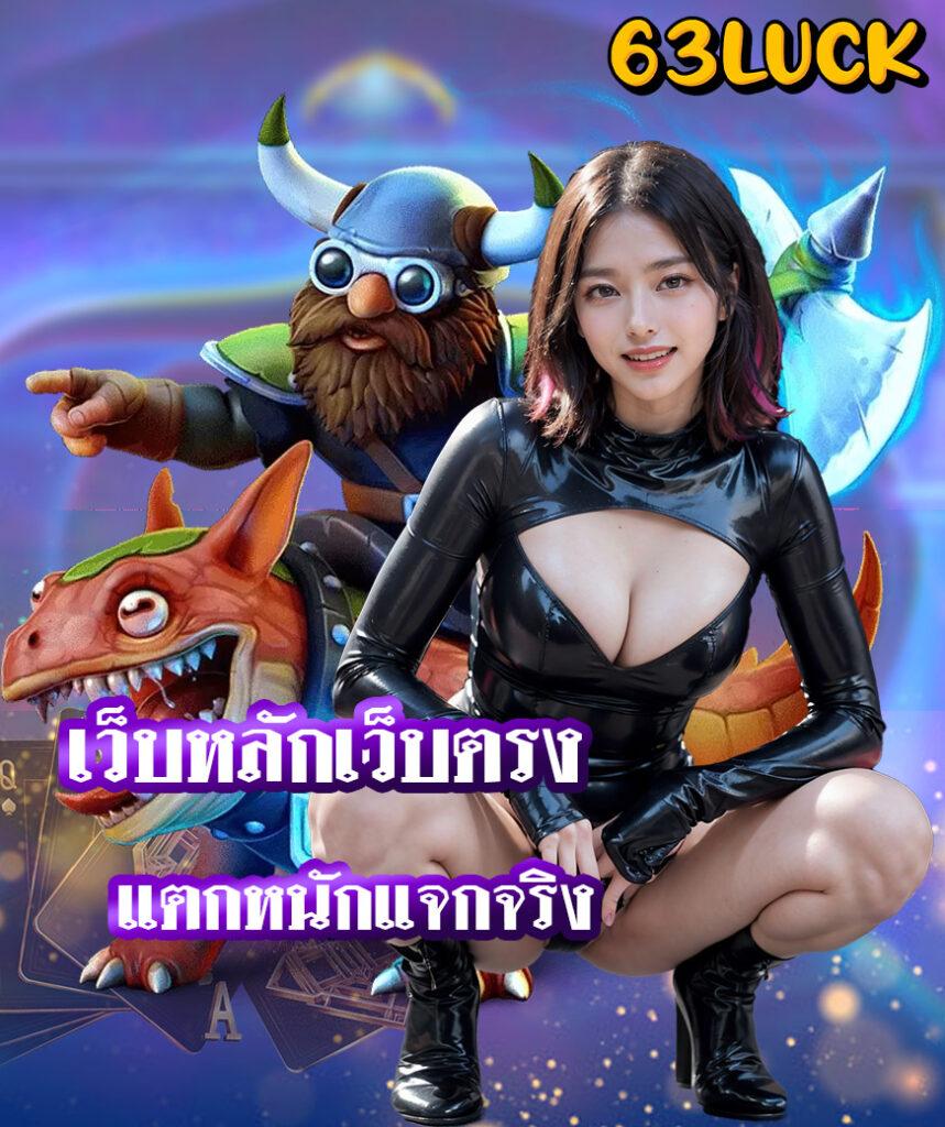 ฟุตบอลสดวันนี้ มั่นใจด้วยอัตราจ่ายสูง พร้อมบริการทันใจ