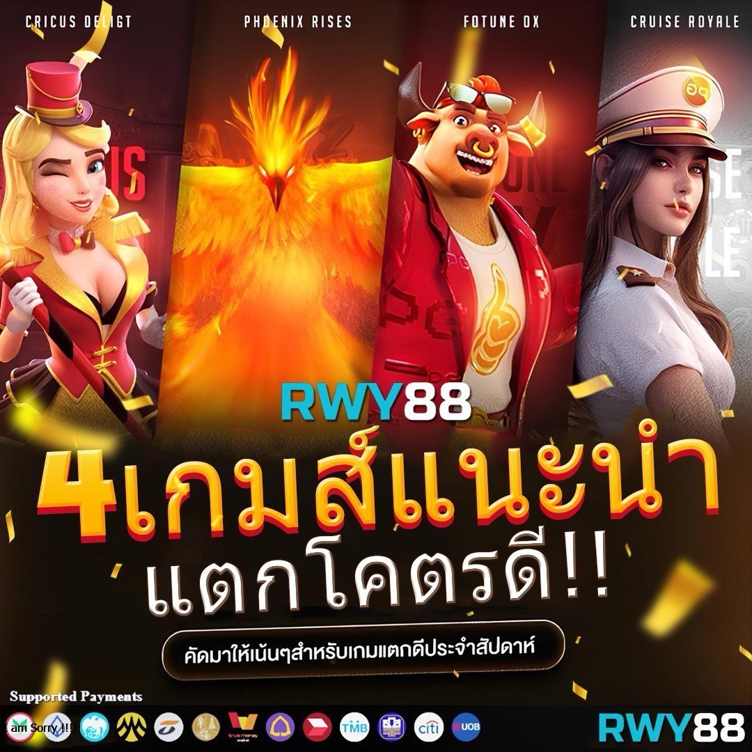 ฟรีสปินเกมหมู คาสิโนออนไลน์ จัดเต็มโบนัสง่ายๆ 2024