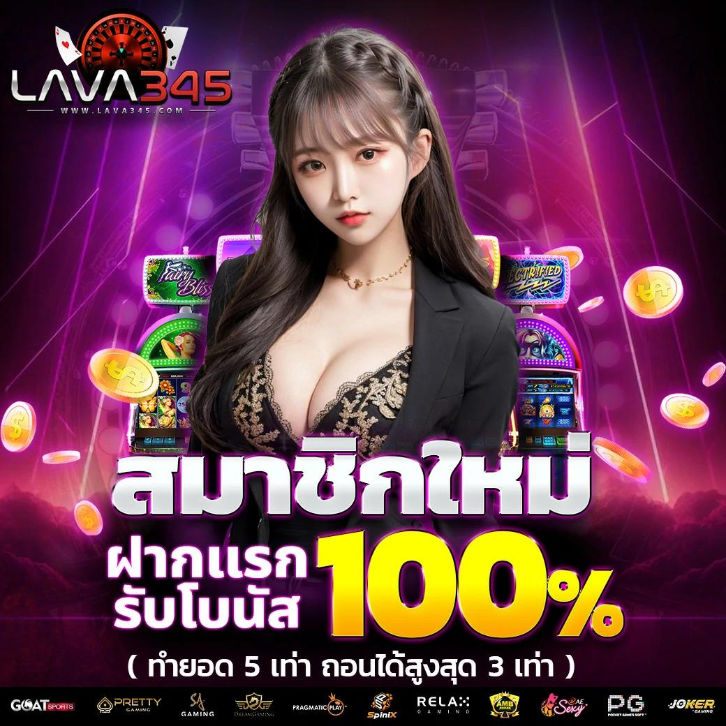 ฟ็อก888 คาสิโนสุดฮิต เว็บตรงเกมพนันปลอดภัย 2024