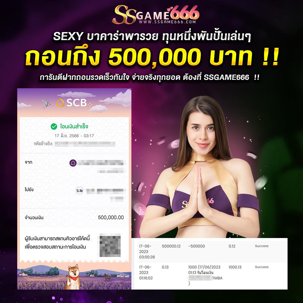 ฟอโมแม็กซ์777 เว็บคาสิโนออนไลน์ยอดนิยมอันดับ 1 ในไทย2024
