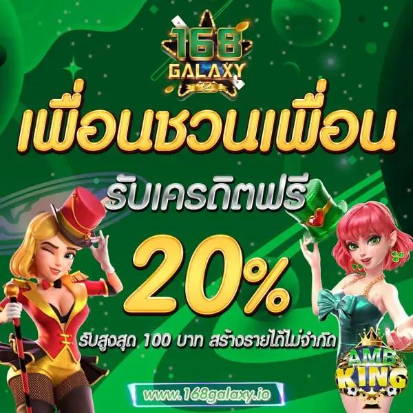 ฟาฟา368 ศูนย์รวมคาสิโนออนไลน์ยอดนิยม สมัครฟรีโบนัสแรงที่สุดในไทย