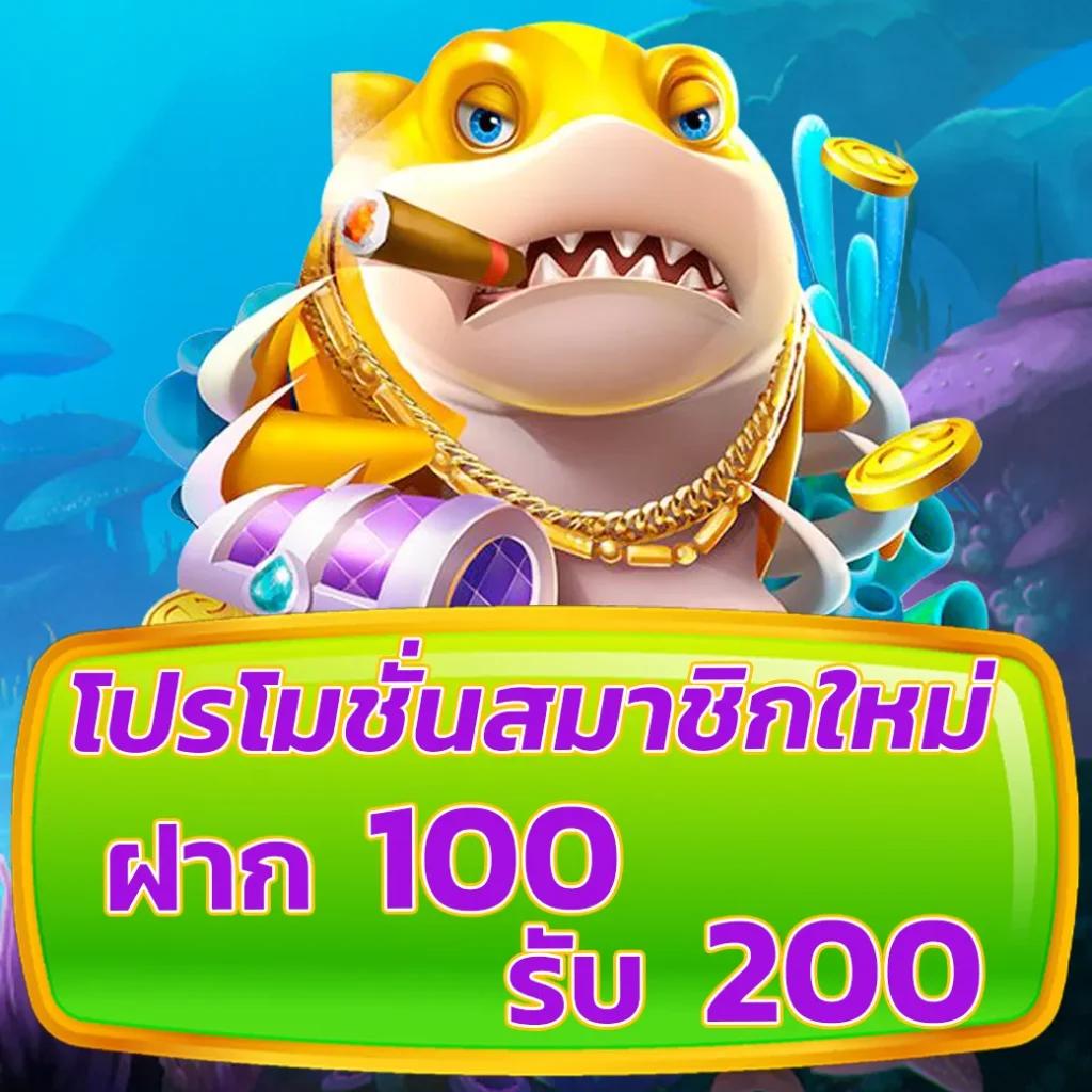 ภีมวสุ คาสิโนออนไลน์ พร้อมโปรโมชันสมาชิกใหม่ยอดนิยมในประเทศไทย