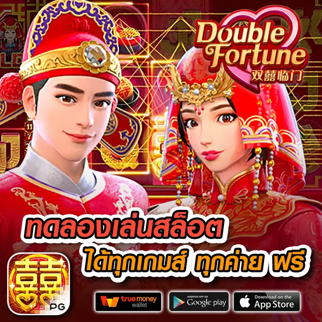 มังกรทองสล็อต เกมคาสิโนออนไลน์สุดฮิต จัดเต็มความสนุก 2024
