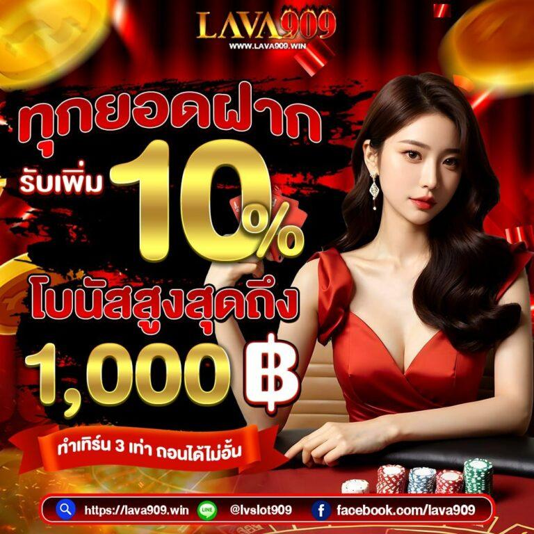 มีตังค์168 คาสิโนออนไลน์ครบวงจร2024 ได้เงินจริงง่ายๆ