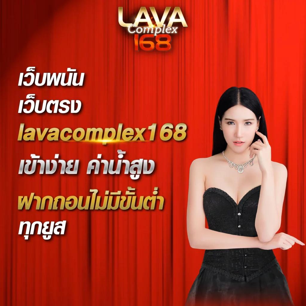 มีตังค์ 168 เว็บตรงคาสิโนออนไลน์ ระบบทันสมัย แจกเครดิตฟรี โบนัสเพียบ