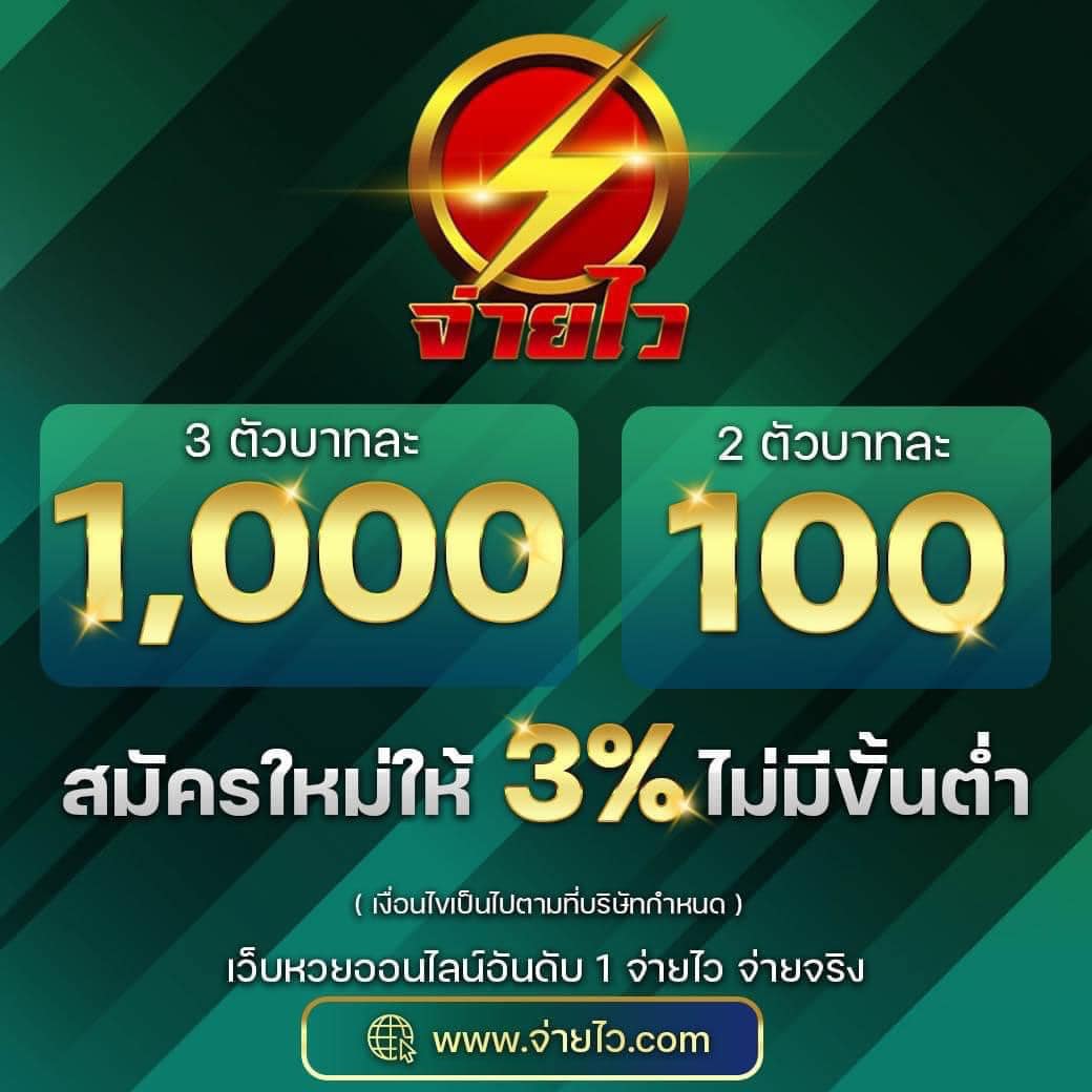 มันนี่พลัส เว็บเดิมพันออนไลน์อันดับ 1 ปลอดภัย มั่นคง 2024
