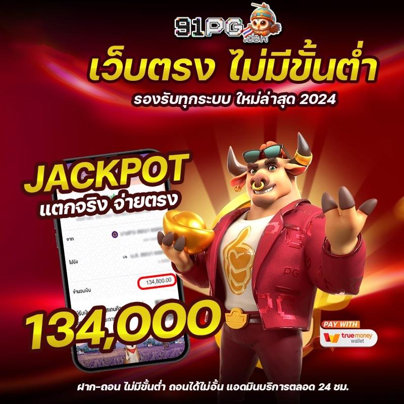 มารีน่าสล็อต คาสิโนออนไลน์สุดมันส์ พร้อมเทรนด์ล่าสุดในไทย