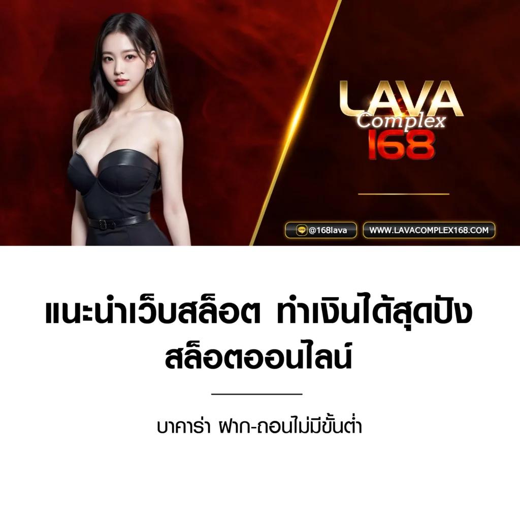 มารวยเลข เว็บคาสิโนยอดนิยม ระบบทันสมัย โปรโมชั่นเด็ดตลอดปี