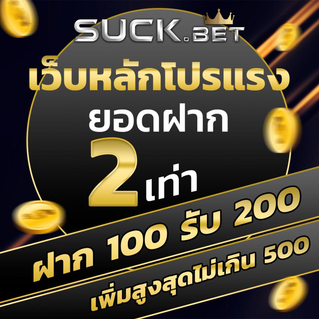 ยู ฟ่า 191 สล็อต เว็บตรง เล่นง่าย จ่ายจริง ครบทุกการเดิมพัน