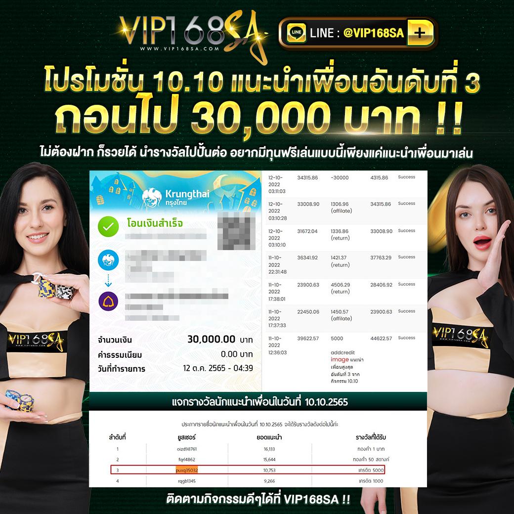 ยู ฟ่า สล็อต 888 แตกง่าย เล่นได้จ่ายจริง มั่นใจปลอดภัยทุกวัน