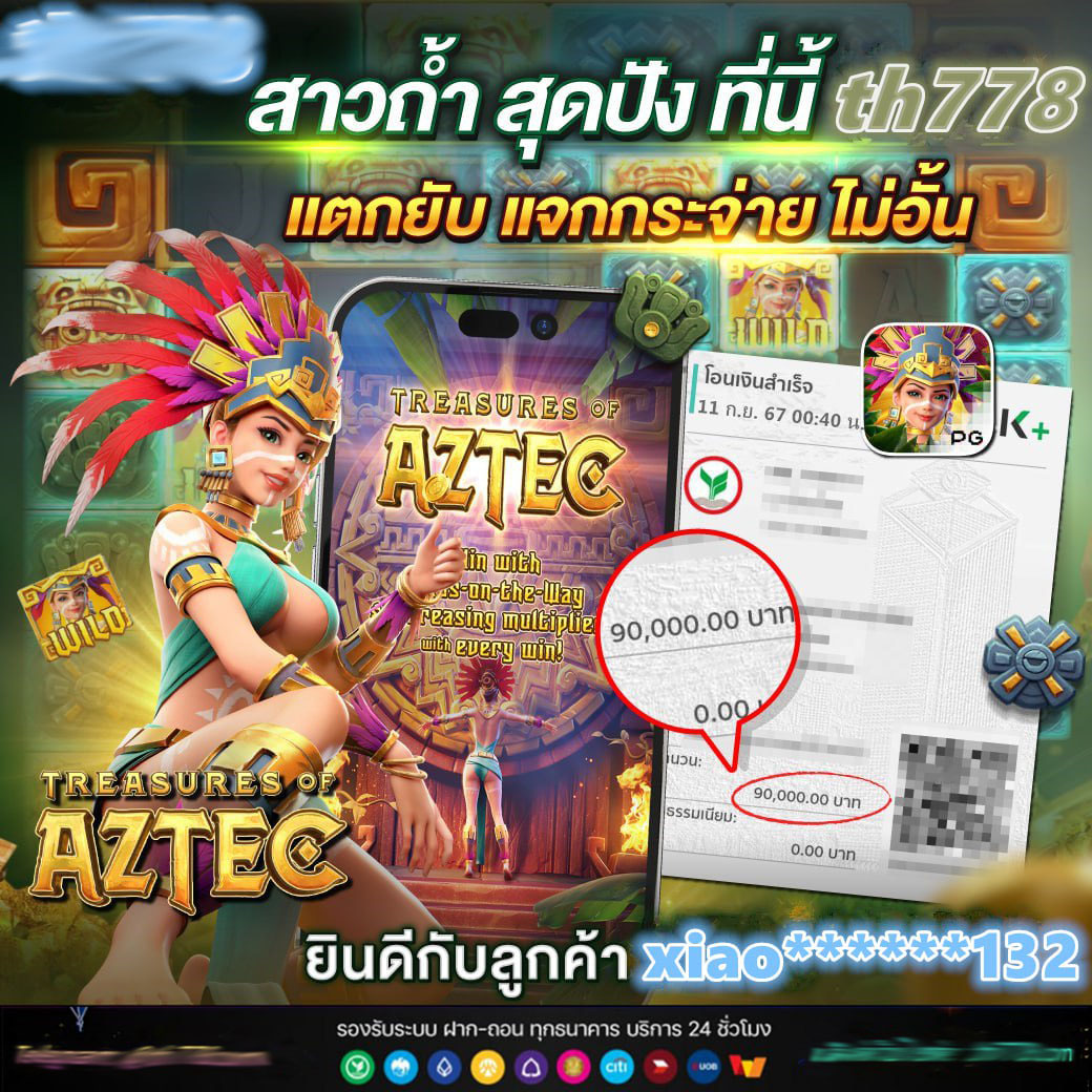 ยู ฟ่า สล็อต เว็บ ตรง รวมเกมสล็อตใหม่ล่าสุด 2024 โบนัสฟรีมากมาย