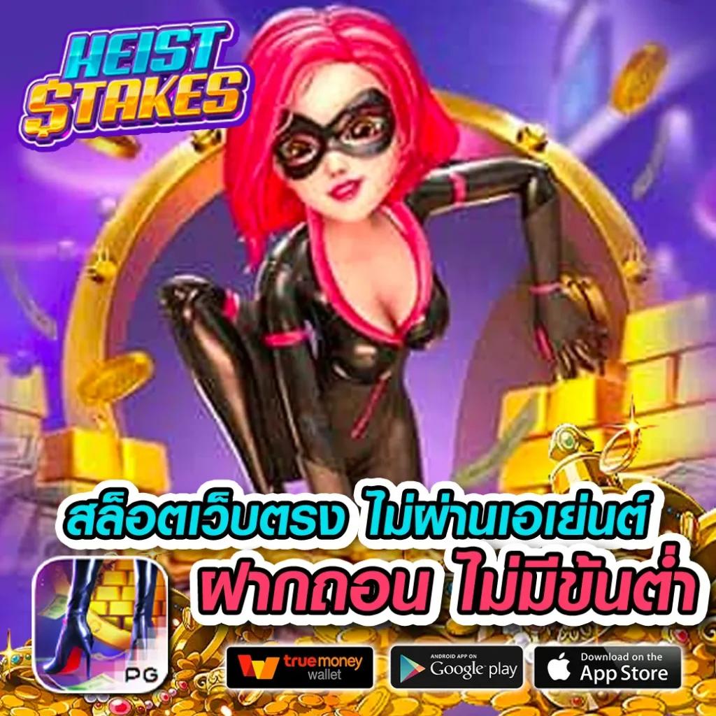 ยืนยันเบอร์ รับเครดิตฟรี 100 กับ zuma789 คาสิโนออนไลน์ใหม่ล่าสุด