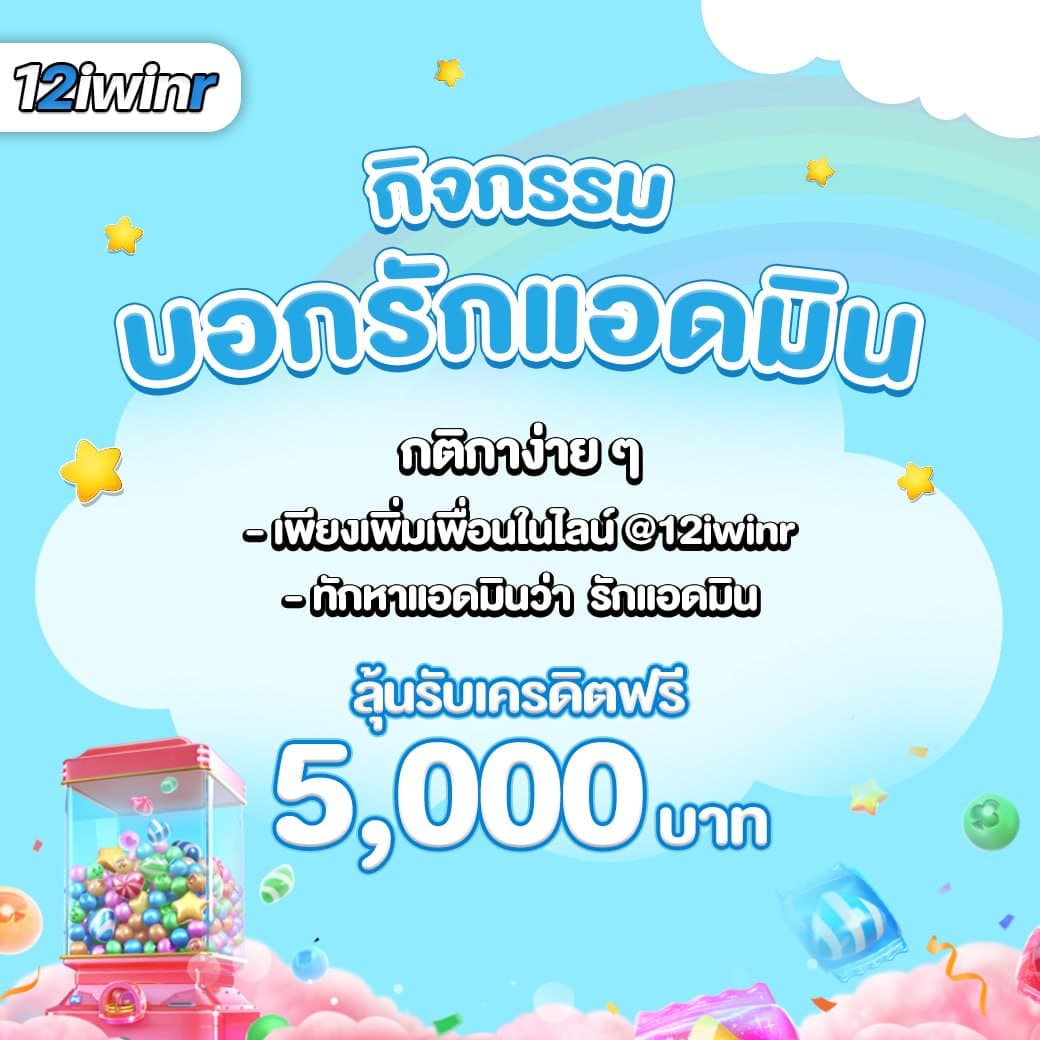 ยูฟ่า100 คาสิโนออนไลน์ครบวงจร พร้อมโปรโมชั่นสุดฮิต 2024