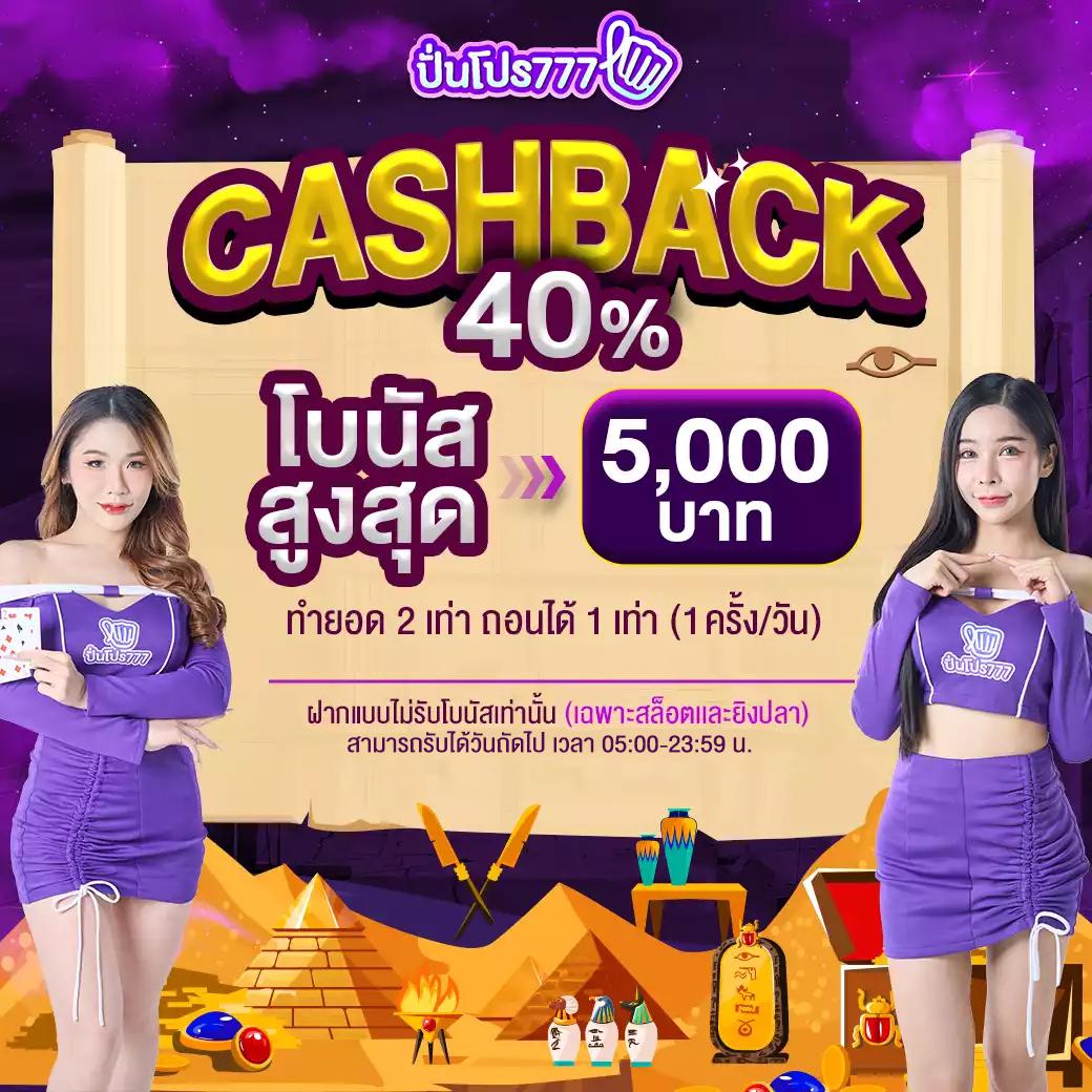 ยูฟ่า8888 คาสิโนชั้นนำ ยกระดับความสนุกด้วยเกมทันสมัย