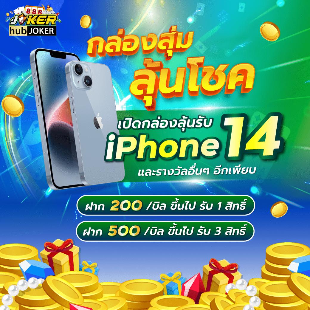 ยูฟ้า คาสิโนเว็บตรง มาตรฐานระดับโลก เดิมพันง่ายจ่ายเต็ม