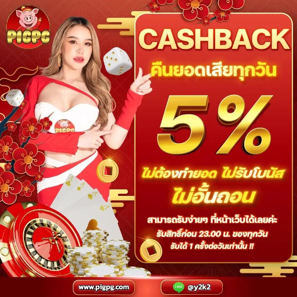 ยูฟ่าซีโฟร์ คาสิโน สล็อต บาคาร่า เว็บตรง จบครบในไทย