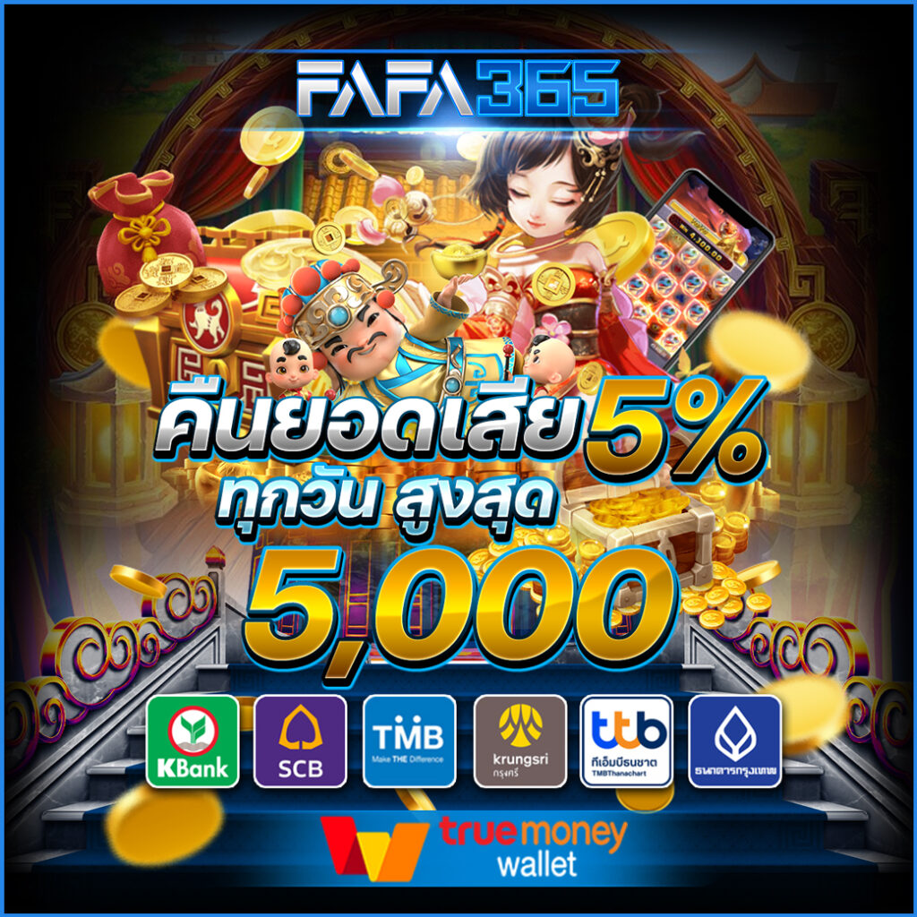 ยูฟ่าสตาร์ คาสิโนออนไลน์ยอดนิยม บริการครบวงจรเกมยอดฮิต