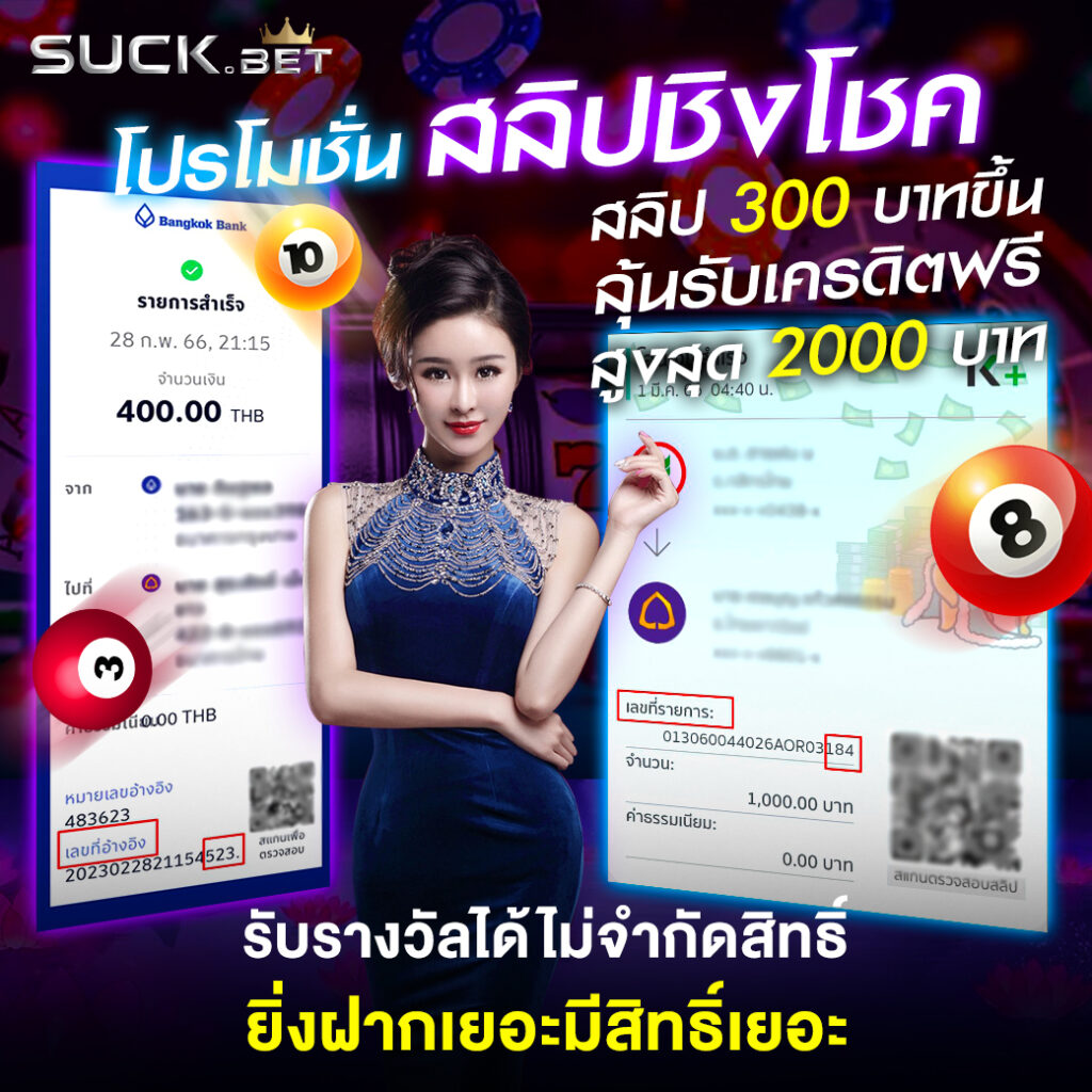 ยูฟ่าเบท168 คาสิโนออนไลน์ ครบครัน เดิมพันง่าย ได้เงินจริง