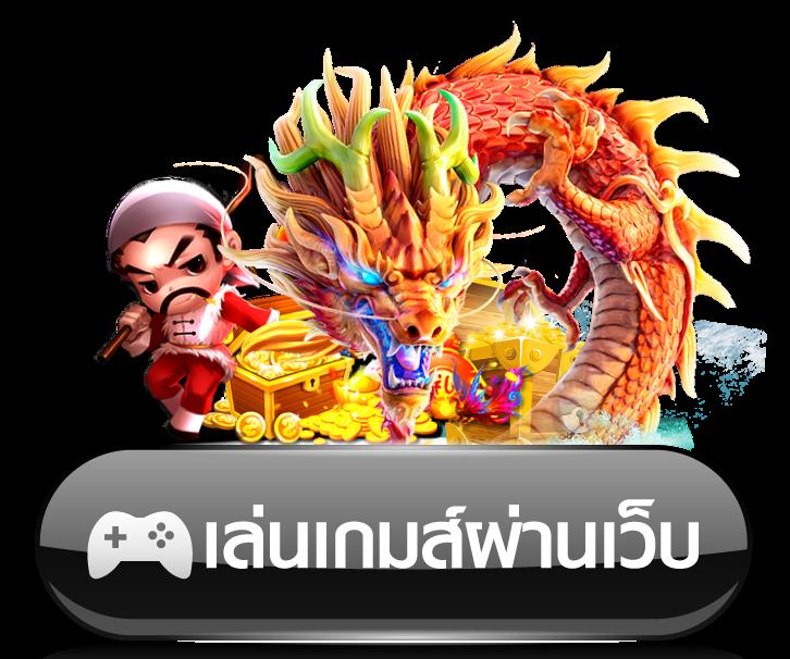 ยูฟ่าเบท 168 VIP ศูนย์รวมคาสิโนออนไลน์ระดับแนวหน้าในไทย