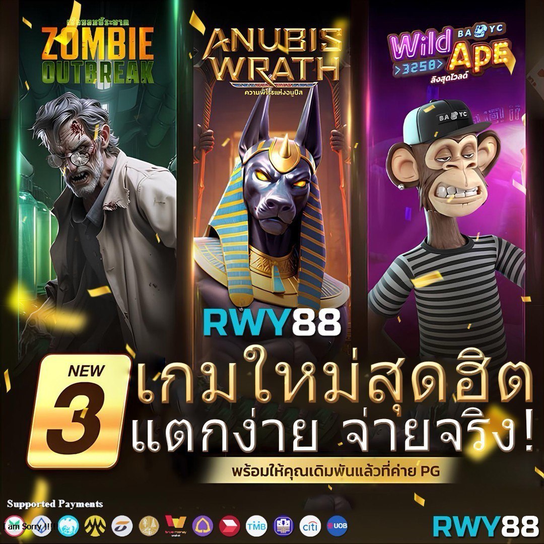 ยูฟ่าเบท 369 เว็บคาสิโนออนไลน์อันดับ 1 ช่วงปี 2024