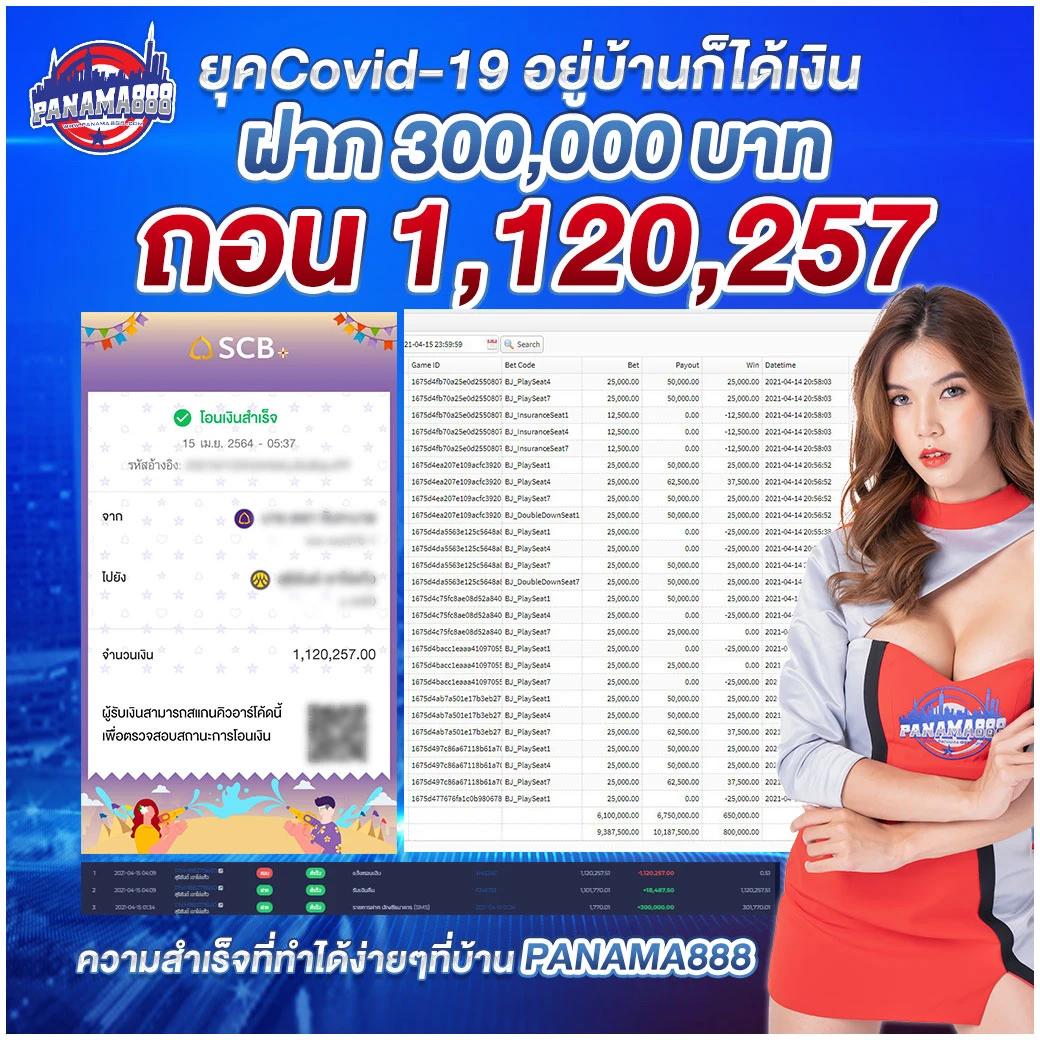 ยูฟ่าเบทวิน คาสิโนออนไลน์ยอดนิยม เดิมพันง่ายได้เงินจริงในไทย