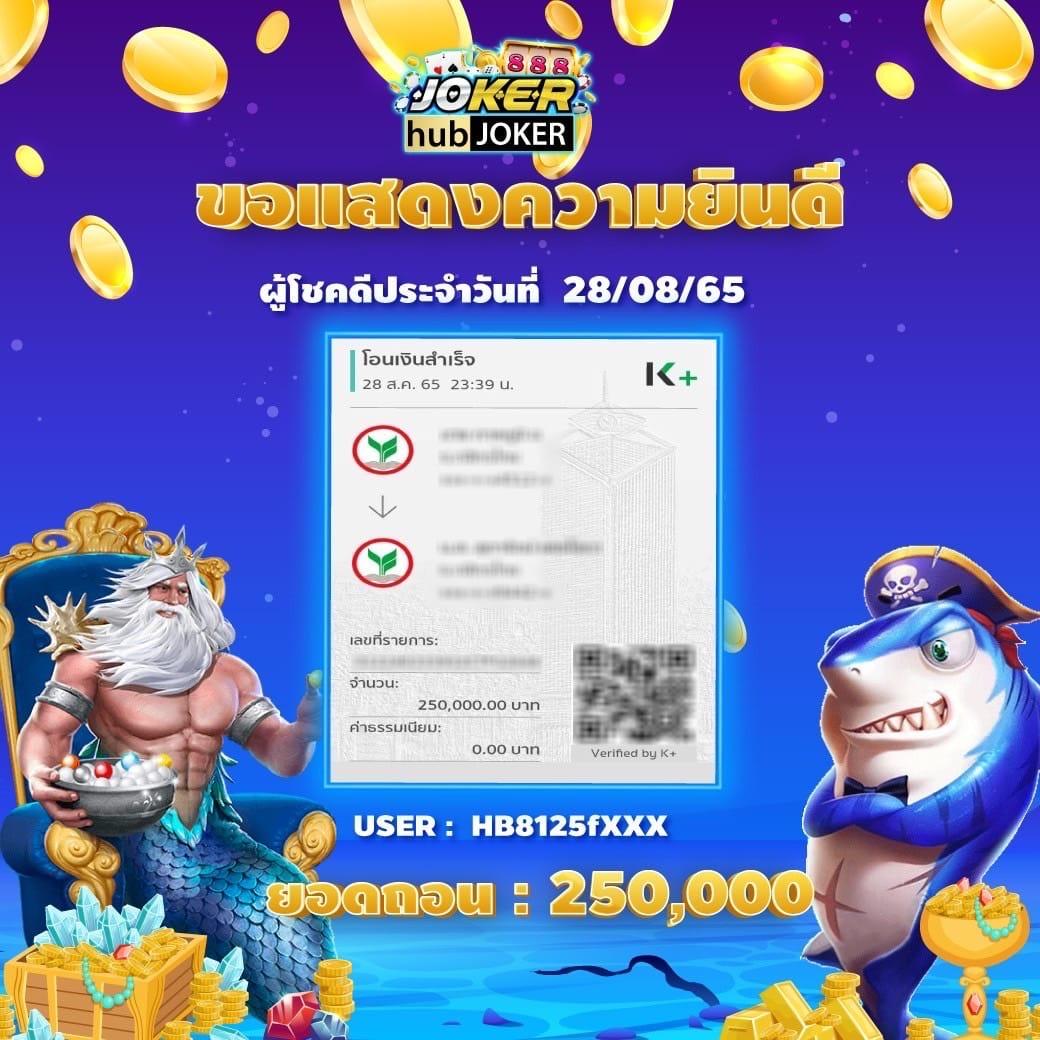 ยูฟ่าแคช เว็บตรง แจกเครดิตฟรี คุ้มค่าที่สุดในไทย