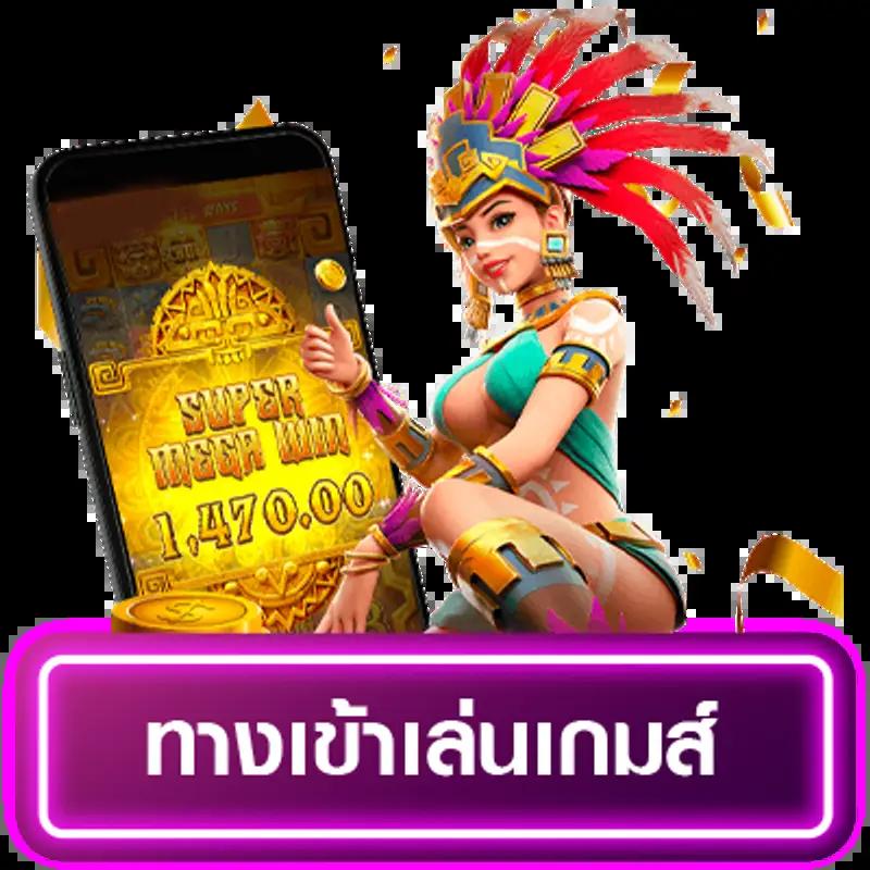 ยูฟ่าไลอ้อน 168 คาสิโน สมัครใหม่ แจกเครดิตฟรี ฝากง่าย จ่ายจริง