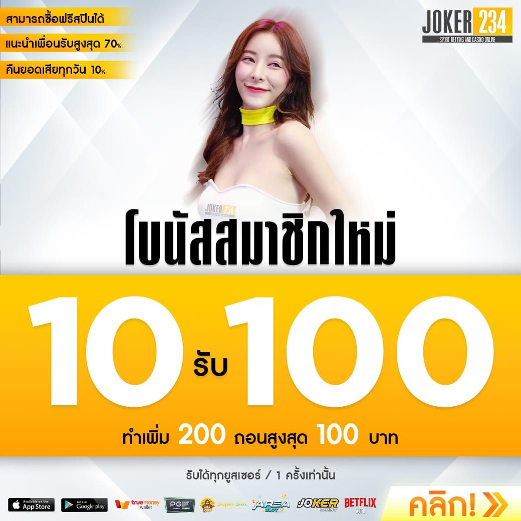 ยอดเดิมพันสูง ผลบอลสด T ช่องทางทำเงินสุดฮิตในปี 2024