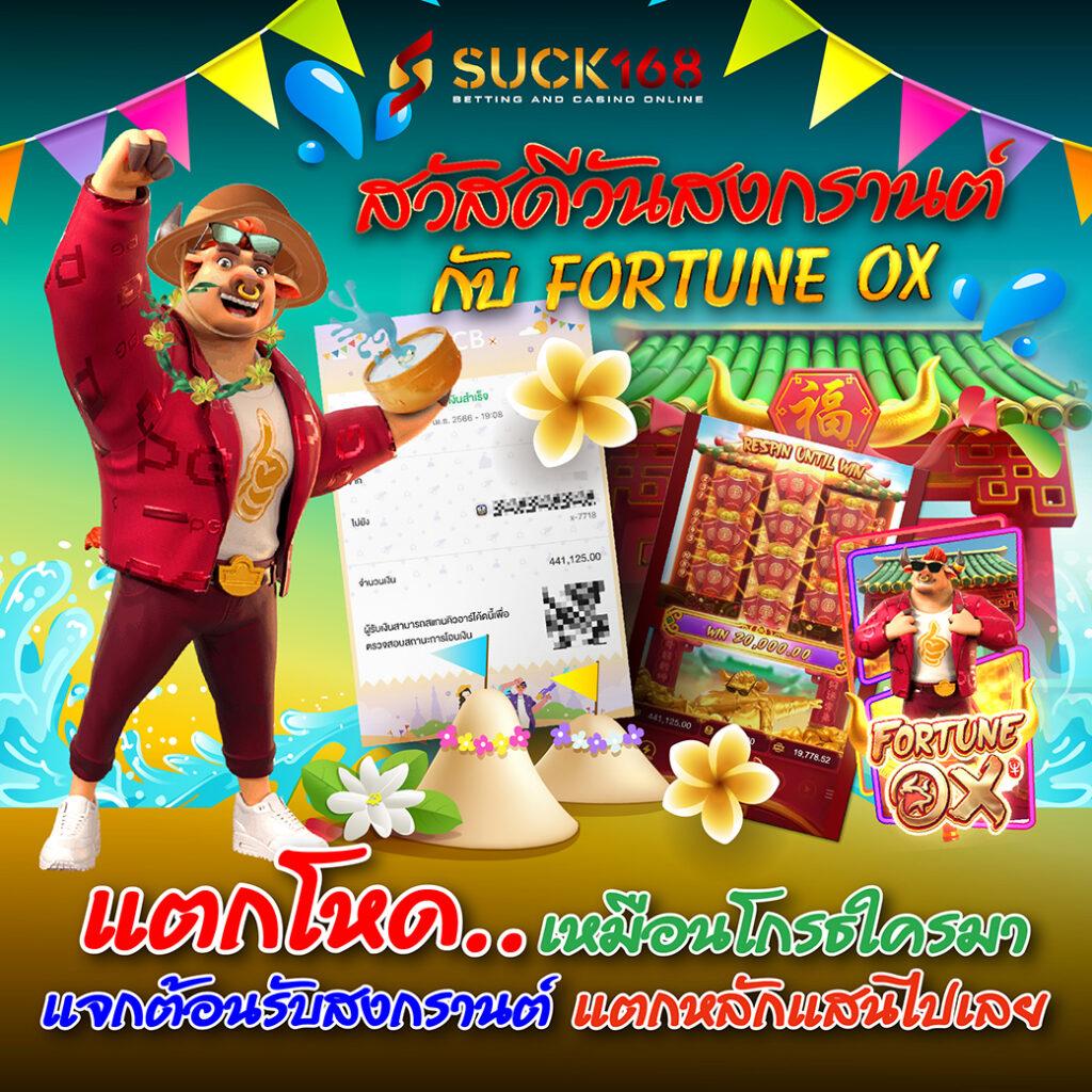 รูทคาสิโนออนไลน์ มาตรฐานใหม่ของการเดิมพันยุคใหม่ในประเทศไทย