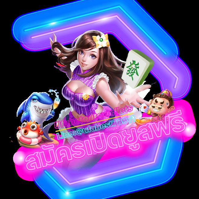 รับเครดิตฟรี 100 รวมโปรโมชั่นสุดคุ้ม สมัครง่าย ทำกำไรได้จริง