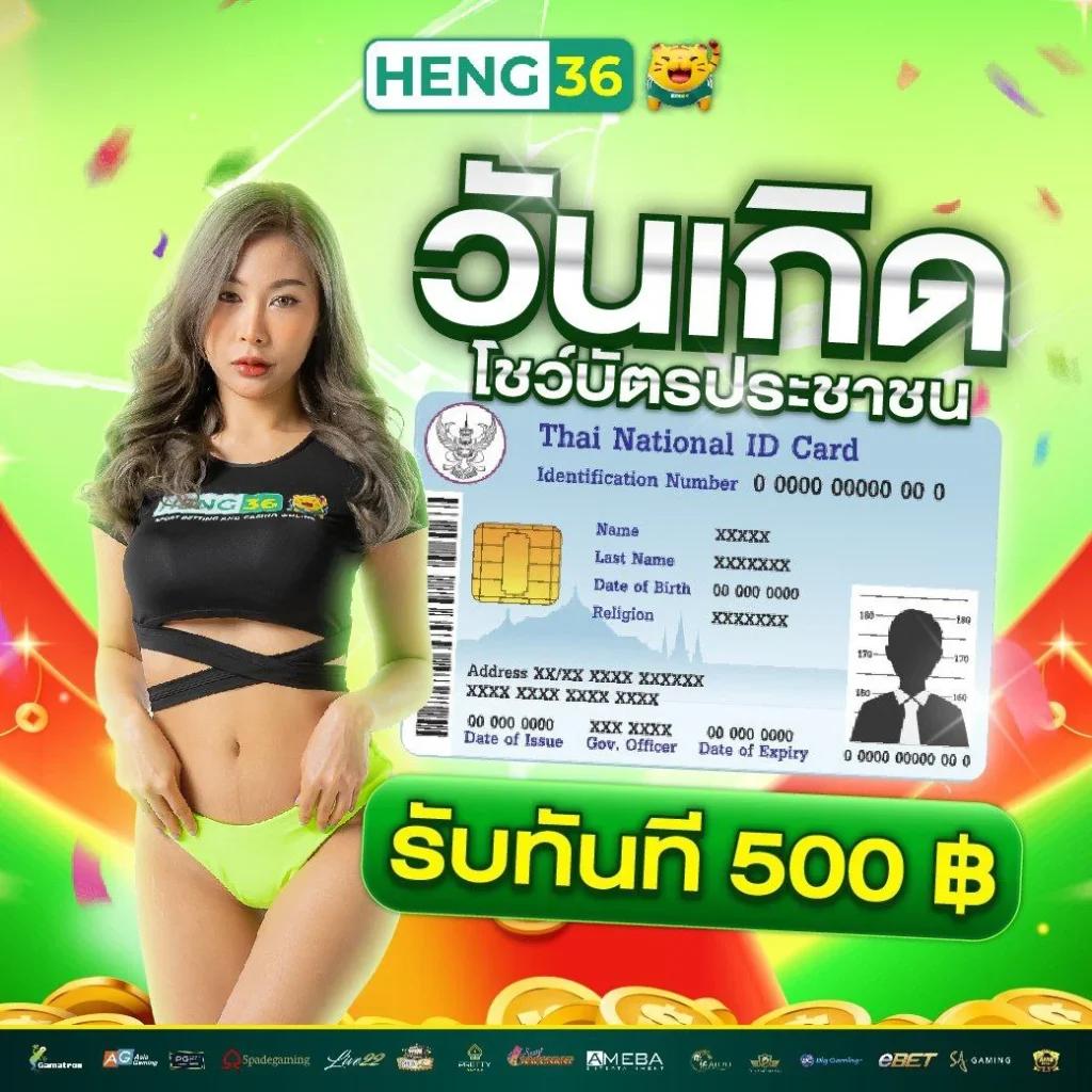 รับเครดิตฟรี แหล่งเดิมพันออนไลน์ ค่ายดัง เครดิตฟรีทันที
