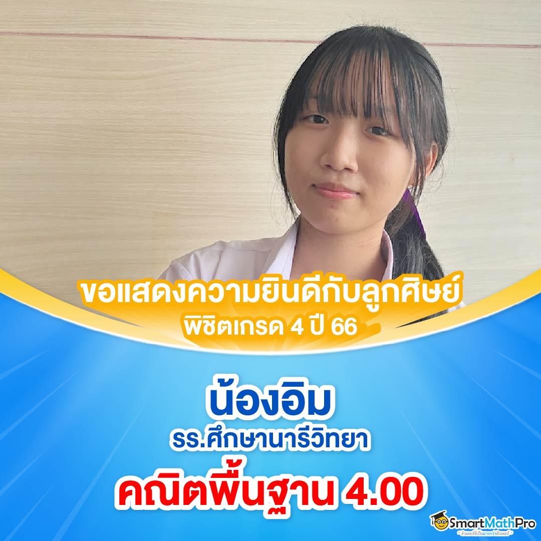รูปปั่นสล็อตแตก เว็บตรงสุดฮิต มาแรงที่สุดในไทย 2024