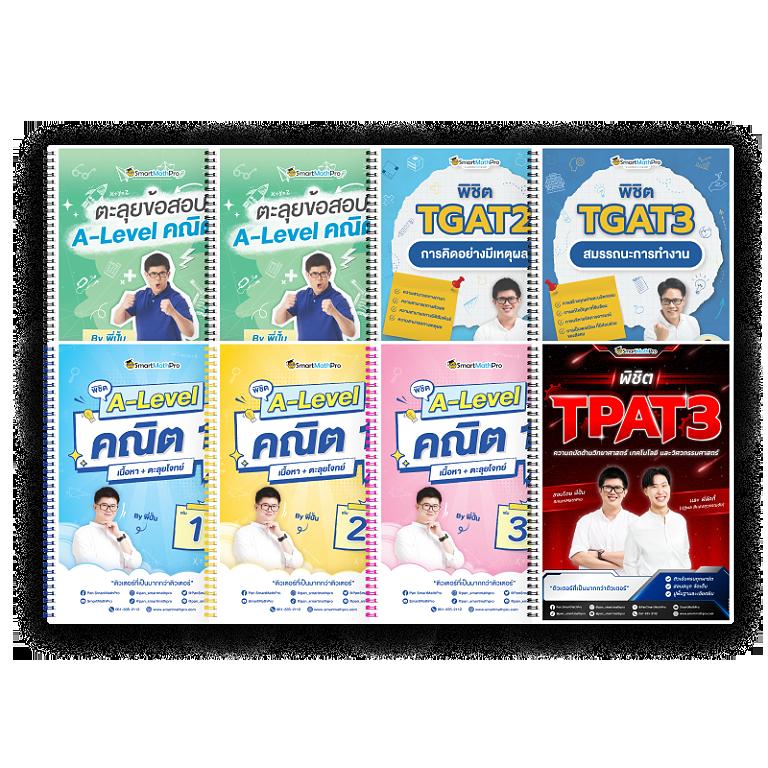 รวมผลบอลสดสํารอง5 เว็บตรงเชื่อถือได้ เดิมพันง่ายทุกแมตช์